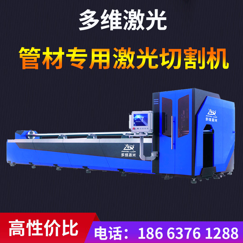 管材激光切割機.jpg 管材激光切割機.jpg