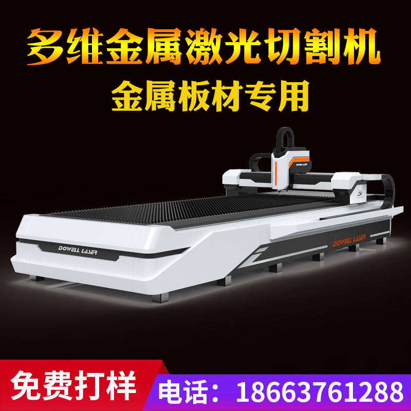 光纖激光切割機 光纖激光切割機