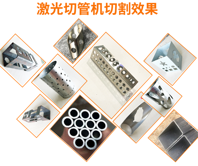 管材激光切割設備 管材激光切割設備