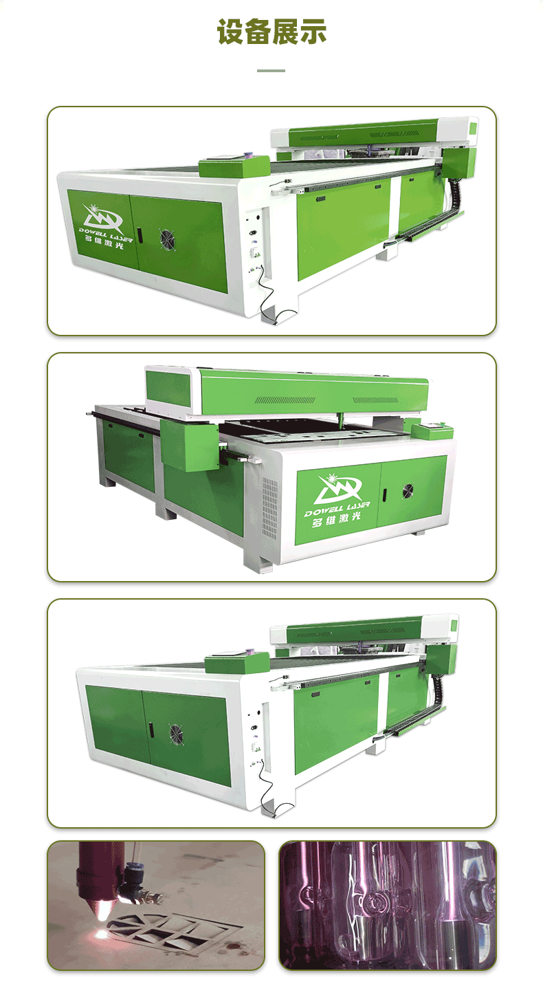 二氧化碳激光切雕刻機-790-20221122_21.gif 二氧化碳激光切雕刻機-790-20221122_21.gif