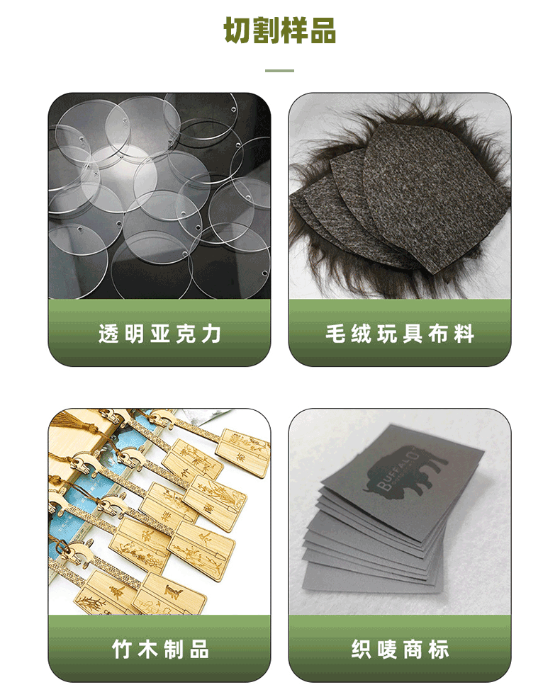 二氧化碳激光切雕刻機-790-20221122_13.gif 二氧化碳激光切雕刻機-790-20221122_13.gif