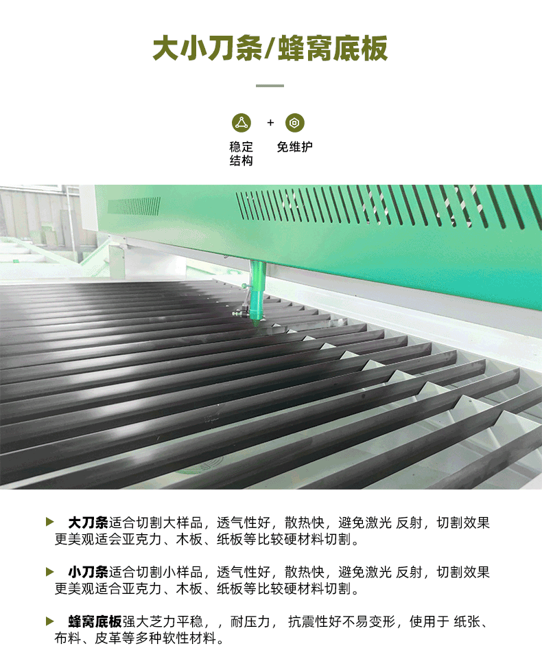 二氧化碳激光切雕刻機-790-20221122_09.gif 二氧化碳激光切雕刻機-790-20221122_09.gif