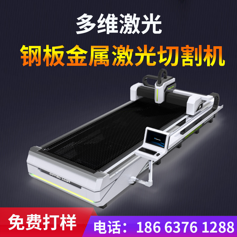 廚具行業來專業廠家看金屬激光切割機，真的很實惠