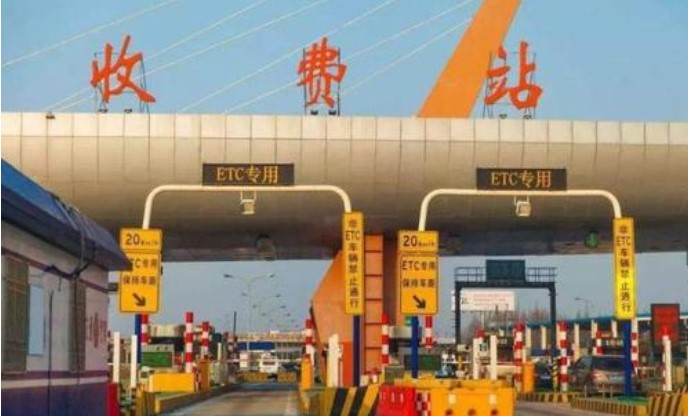 多維激光提醒您！最長公路假期已結束，5月6日全國公路恢複收費