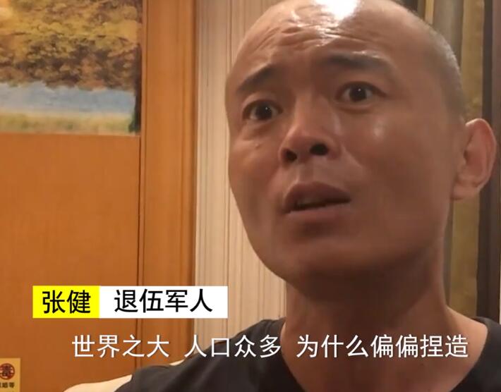 山東菏澤一校長兒子11歲開始頂替他人入公職，冒名領取國家工資