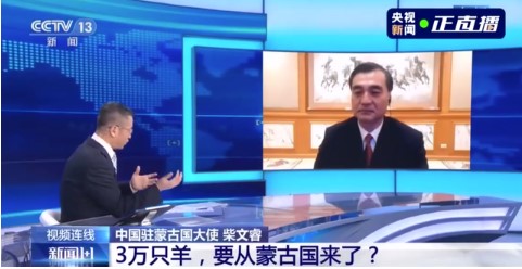 吃貨有福了！蒙古國向中國捐贈送3萬隻羊