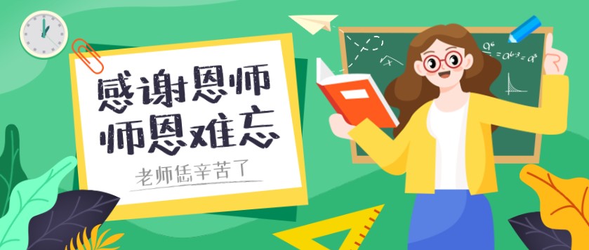 多維激光：那個管你最狠的人，其實愛你最深